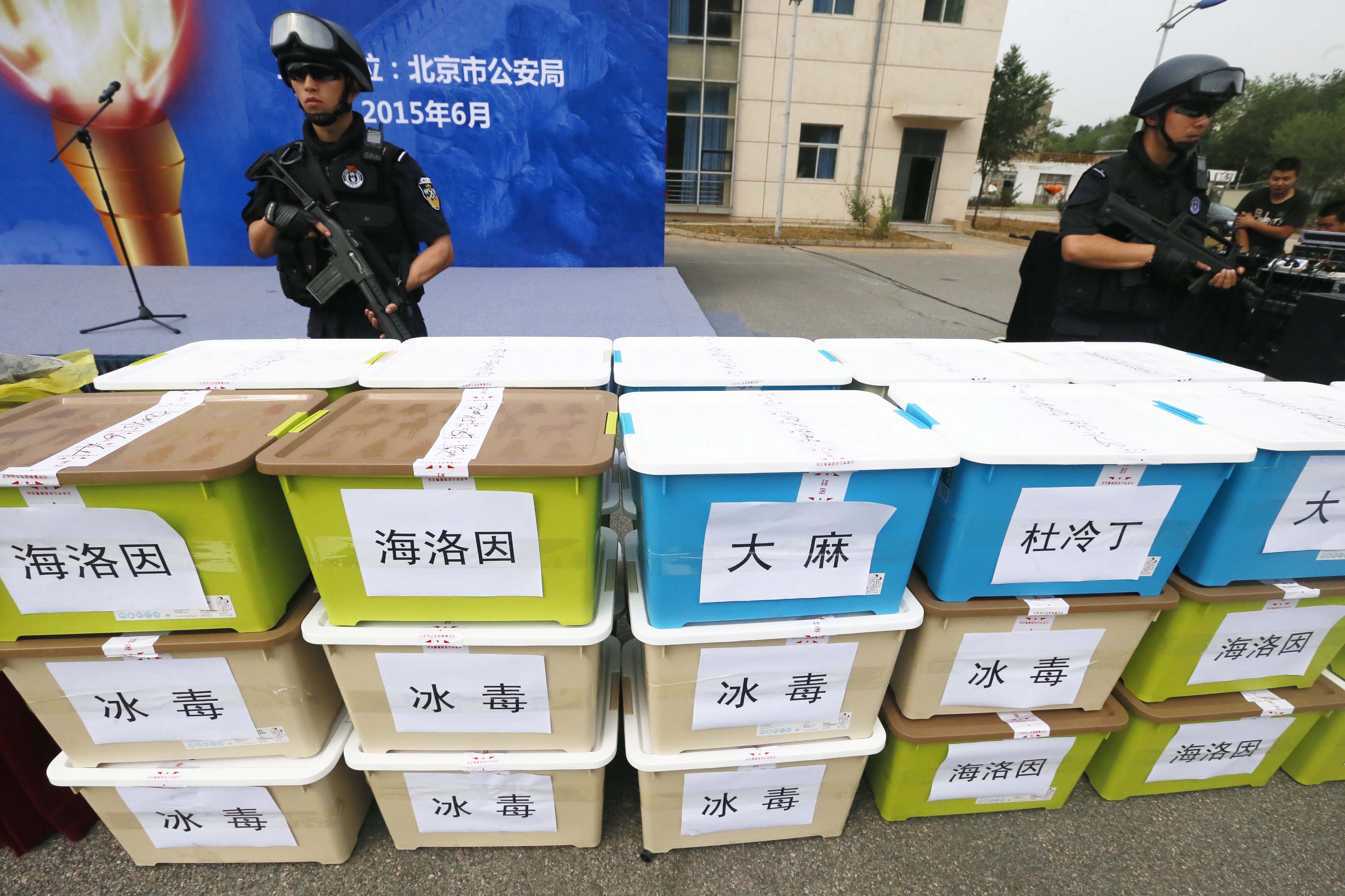 Sequestro droga in Cina (LaPresse)