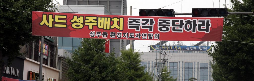 Corea del Sud contro Usa
