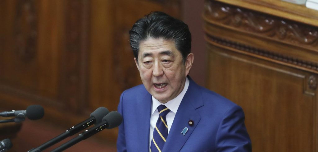 Giappone Space force