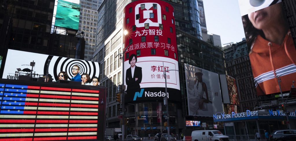 Nasdaq Wall Street (La Presse)