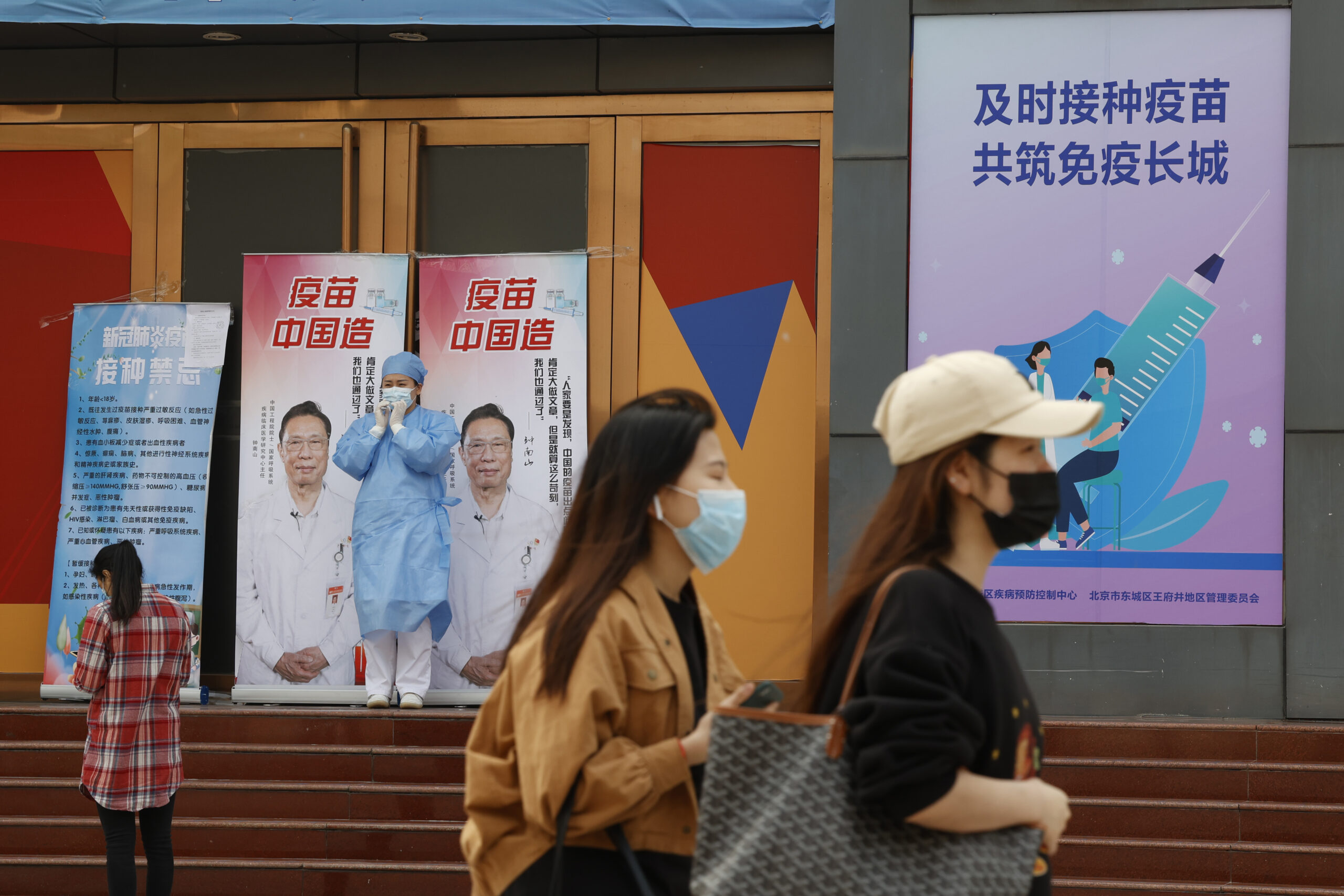 vaccini cina