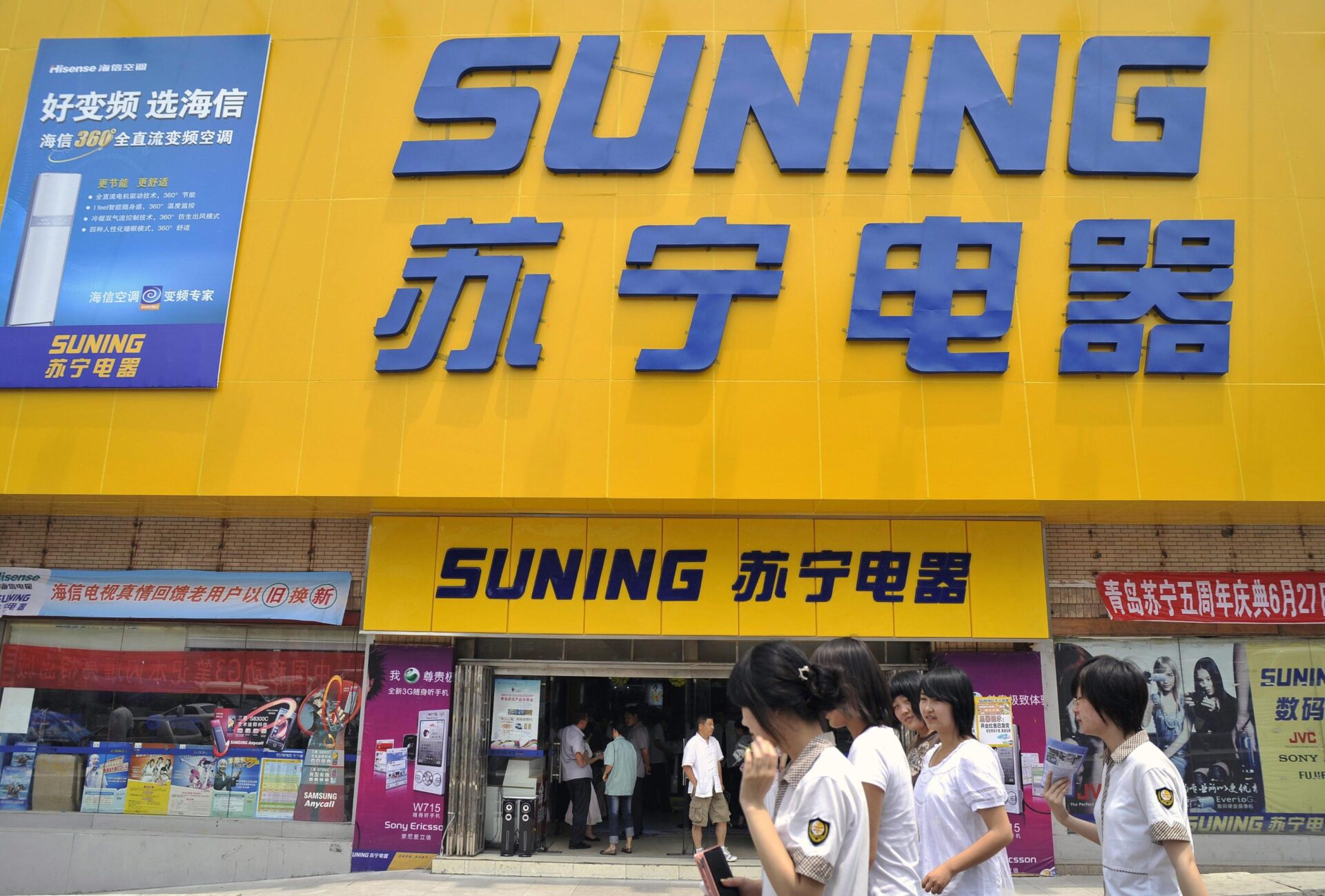 Il crollo del gruppo Suning: dalla corsa alle coppe con l’Inter al curatore fallimentare