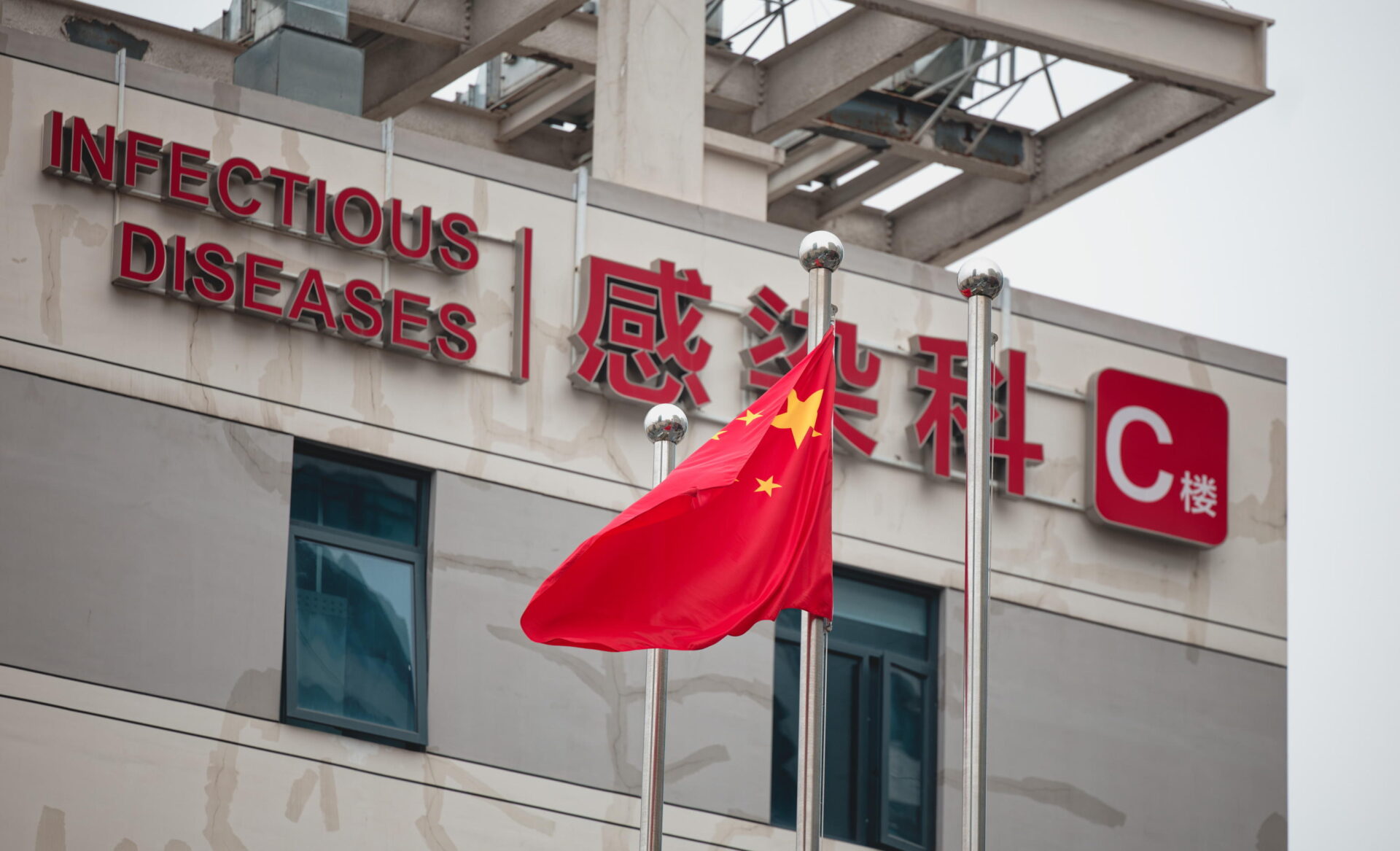 La rivoluzione sanitaria della Cina: perché Pechino ha bisogno degli Usa La rivoluzione sanitaria della Cina: perché Pechino ha bisogno degli Usa