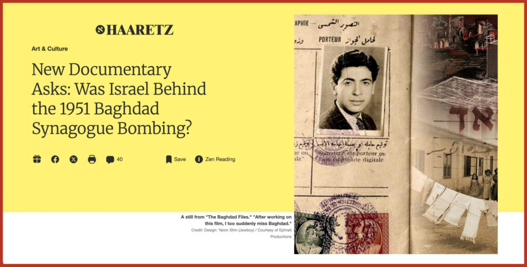 1951: l'attentato alla sinagoga di Baghdad che cambiò la storia