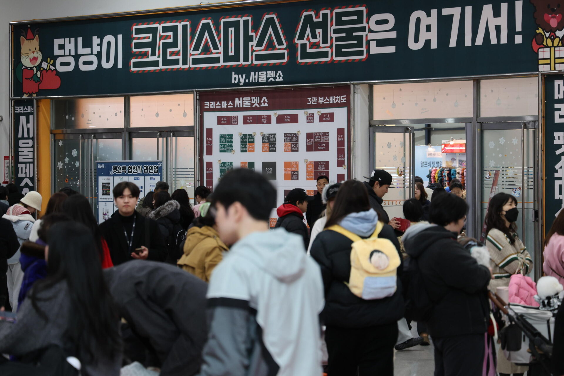 Lo scandalo Coupang travolge la Corea del Sud: rubati i dati di 34 milioni di clienti Lo scandalo Coupang travolge la Corea del Sud: rubati i dati di 34 milioni di clienti