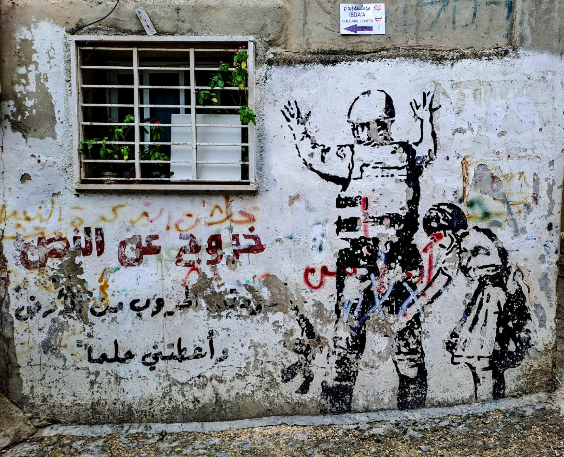 L’annessione della Cisgiordania, il silenzio del mondo L’annessione della Cisgiordania, il silenzio del mondo